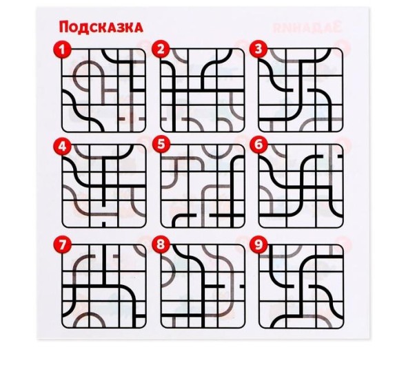 Настольная игра на логику «Найди дорожку»