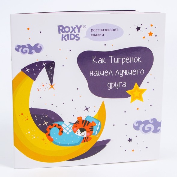 Надувной круг на шею Roxy Kids для купания малышей Tiger Moon