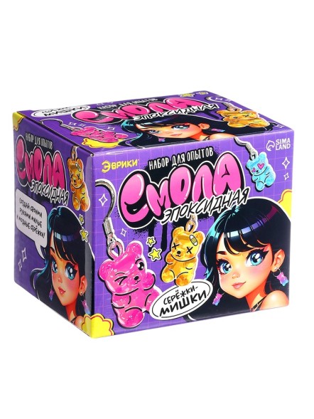 Набор для опытов «Эпоксидная смола», сережки-мишки, набор для творчества