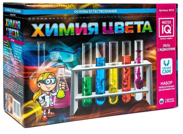 Набор для опытов Master IQ2 Химия цвета