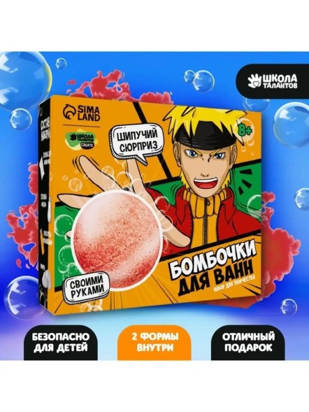 Бомбочки для ванн своими руками Отважный ниндзя, 1 форма
