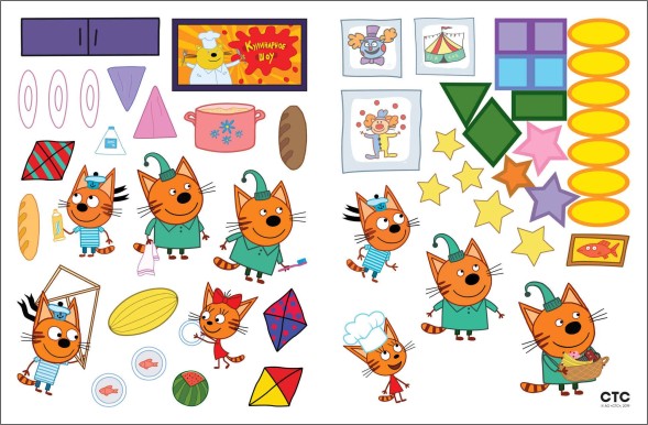 Наш день (Три кота. Развивающие наклейки), книга с многоразовыми наклейками