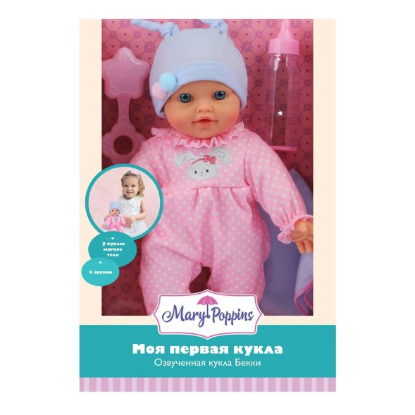 Кукла Mary Poppins Бекки-зайка 30 см озвученная