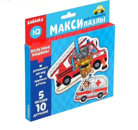 Макси пазлы «Полезные машины», 5 пазлов, 10 деталей