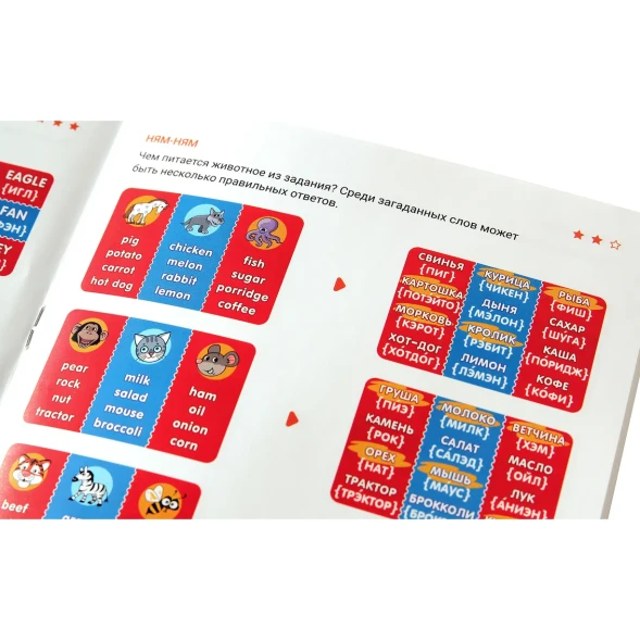 Игра настольная doJoy Инглиш-финглиш