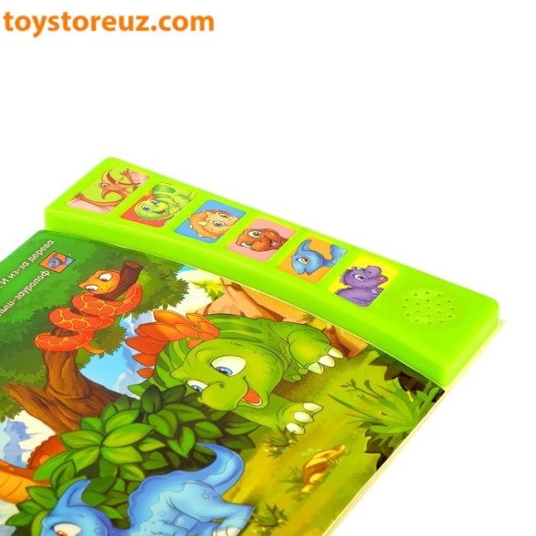 Книга с музыкальным чипом "Мой друг динозаврик", 21 х 21 см