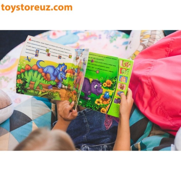 Книга с музыкальным чипом "Мой друг динозаврик", 21 х 21 см