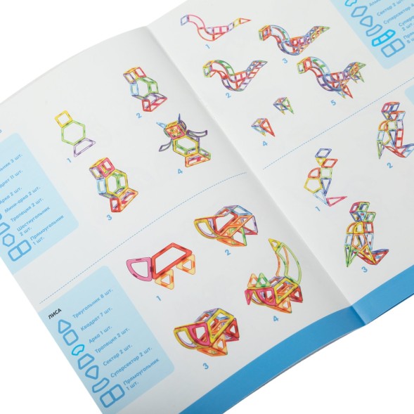 Конструктор магнитный Attivio 104детали