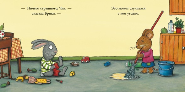 Чик и Брики. Книжки-картонки. Лужица, 24 стр