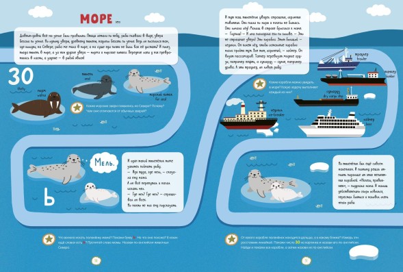 Всё, что важно знать ребёнку. 5 лет. 365 весёлых игр и развивающих заданий, 96 стр