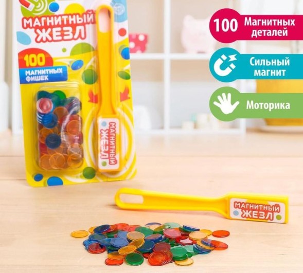 Магнитная игра «Магнитный жезл», 100 магнитных фишек, по методике Монтессори