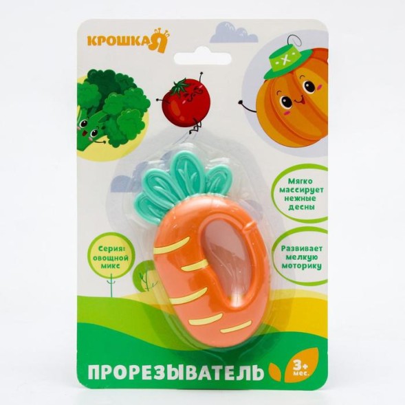 Прорезыватель с погремушкой «Овощной микс - Морковка»