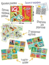 Пластиковое лото «Кто где живёт? Подбираем домик», Айрис-пресс