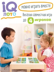 Пластиковое лото Играем в прятки. Кто это спрятался? Айрис-пресс