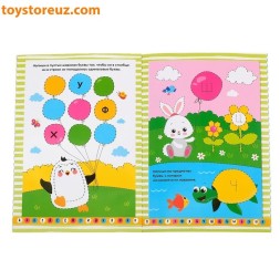 Обучающий набор многоразовых книг с маркерами в коробке &quot;Пиши-стирай&quot; 4 шт., 2 маркера