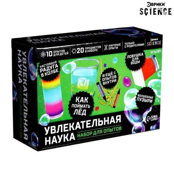 Набор для опытов «Увлекательная наука», 10 опытов (зеленый)