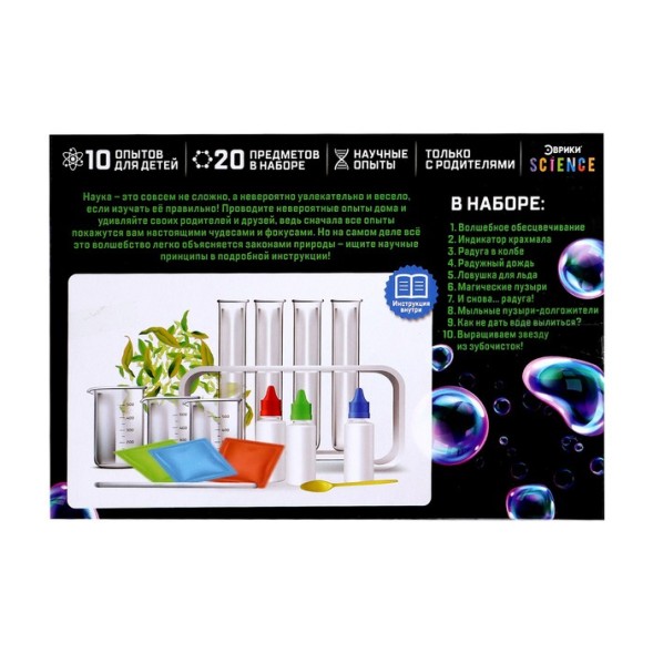 Набор для опытов «Увлекательная наука», 10 опытов (зеленый)