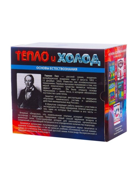 Набор для опытов Master IQ2 Тепло и холод