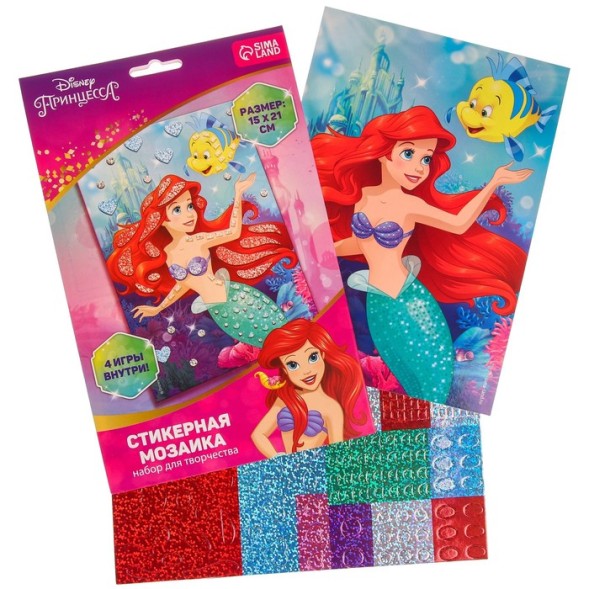 Стикерная мозайка форменная "Русалочка Ариель", Принцессы