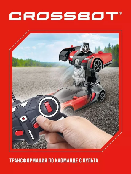 Машина-Робот CROSSBOT Astrobot Осирис радиоуправляемый, красный