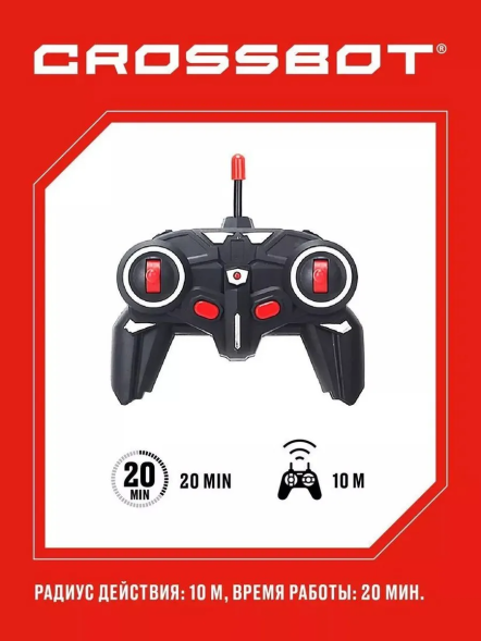 Машина-Робот CROSSBOT Astrobot Осирис радиоуправляемый, красный