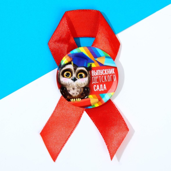 Кружка и орден «Вперед к знаниям», набор