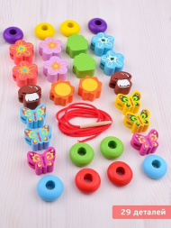 Шнуровка Бусы &quot;Полянка&quot;, 29 деталей