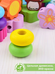 Шнуровка Бусы &quot;Полянка&quot;, 29 деталей