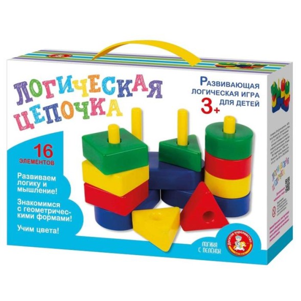 Развивающая игра «Логическая цепочка»