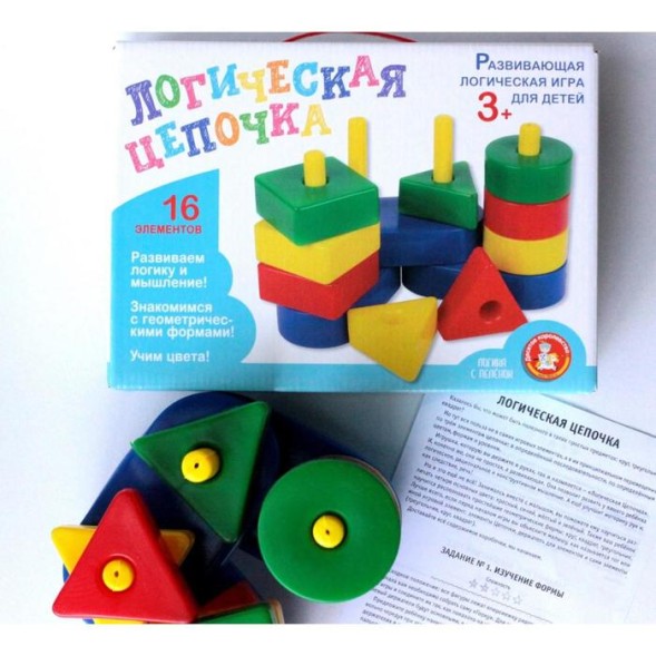 Развивающая игра «Логическая цепочка»