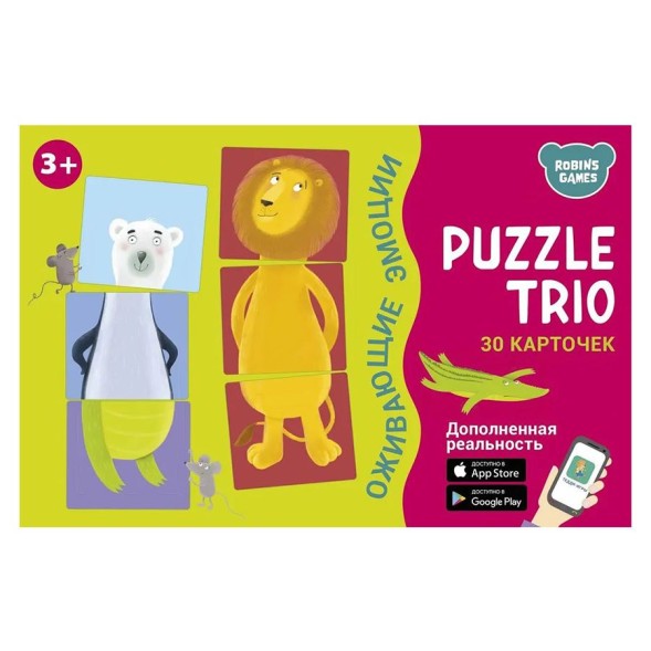 Настольные игры. Пазл Трио. Оживающие эмоции