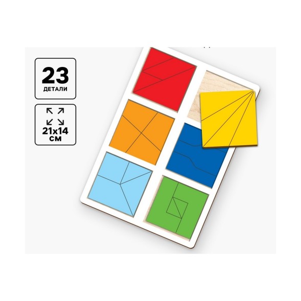 Головоломка геометрическая деревянная «Квадраты» 2 уровень, 6 квадратов