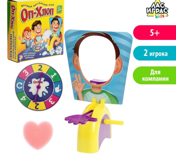 Настольная игра на координацию «Оп-хлоп»