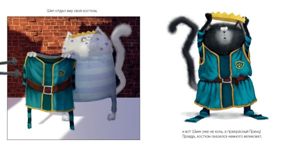 Котенок Шмяк. Школьный спектакль