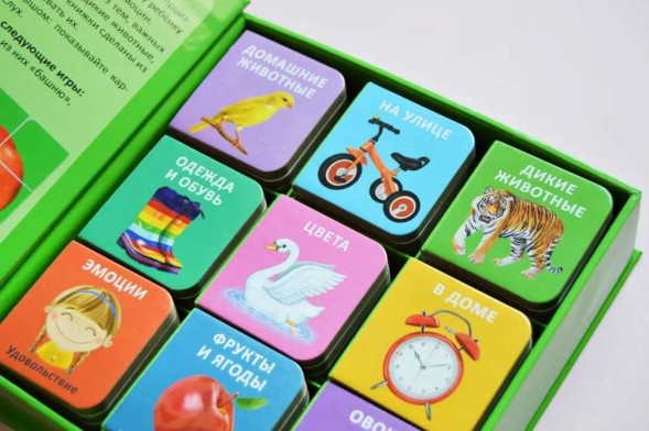 Мини книжки. Мир вокруг меня (9 книжек-кубиков)