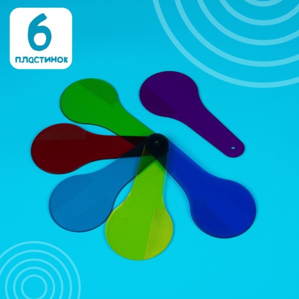 Развивающий набор «Смешение цветов»