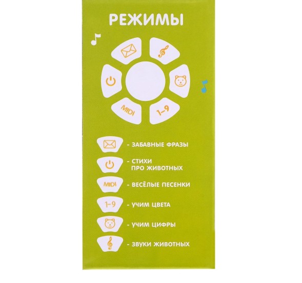 Развивающая неваляшка «Зебра Гого»