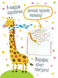 Пластиковое Лото Мамины малыши, Айрис пресс