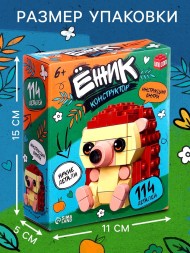 Конструктор «Ежик», 114 деталей