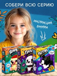 Конструктор «Ежик», 114 деталей