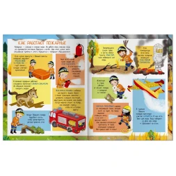 Книжка с наклейками АЙРИС-пресс с наклейками А4 Пожарные-спасатели 70 наклеек