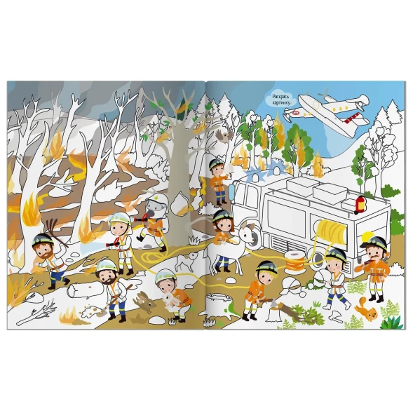 Книжка с наклейками АЙРИС-пресс с наклейками А4 Пожарные-спасатели 70 наклеек