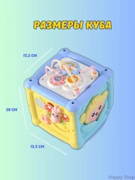 Развивающий музыкальный куб бизиборд: Бизиборд