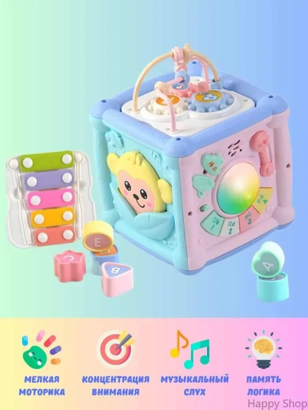 Развивающий музыкальный куб бизиборд: Бизиборд