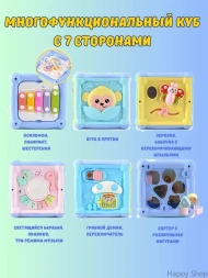 Развивающий музыкальный куб бизиборд: Бизиборд