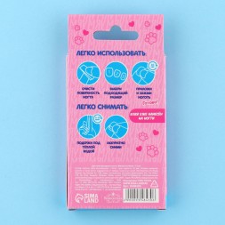 Детские накладные ногти «Милый котенок», 12 шт