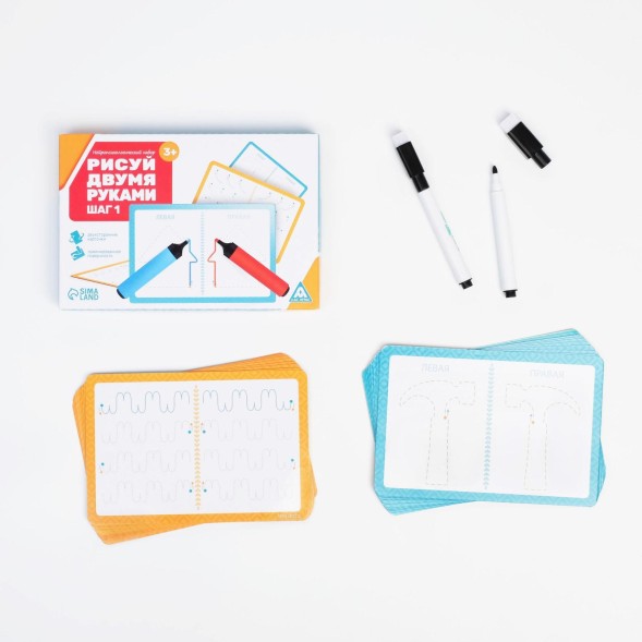 Развивающая игра «Рисуй двумя руками. Шаг 1», 3+