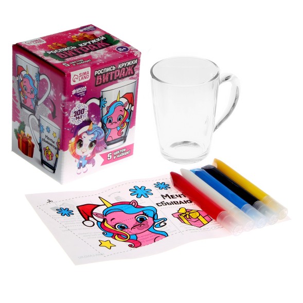Кружка под раскраску витражными красками «Единорожка в шапочке», набор для творчества