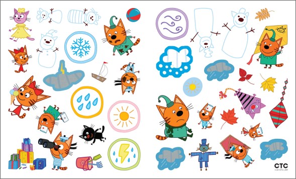 Погода (Три кота. Развивающие наклейки), книга с многоразовыми наклейками