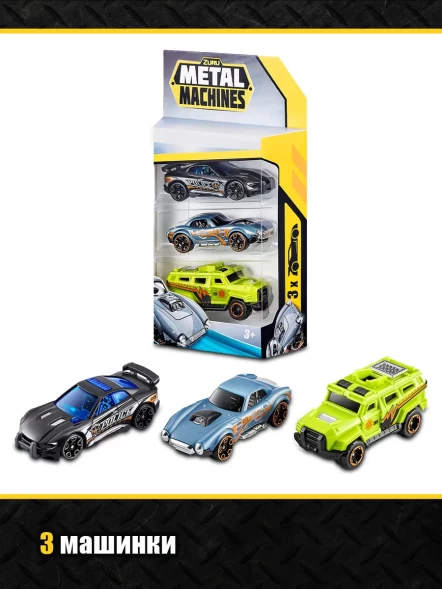 Автомобиль Metal Machines 1:64, 3 машины